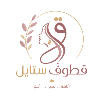 قطوف ستايل