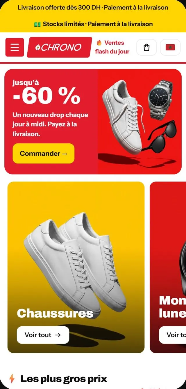 Store theme Flash